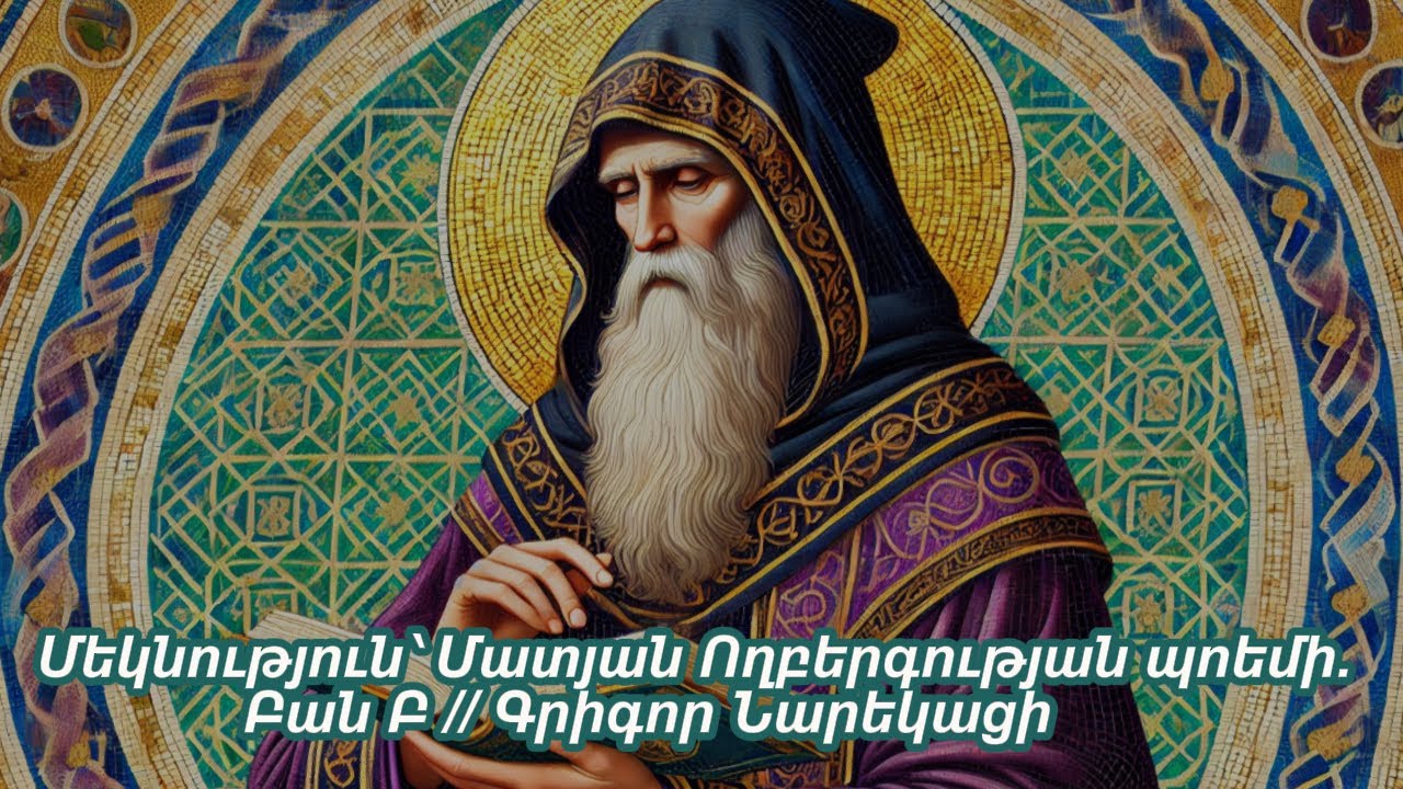 Ով է Գևորգ սրբազանին նվիրել թանկարժեք մատանին