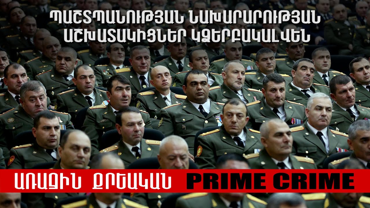 Հայկական գործոնի վերջին պաշտպանը