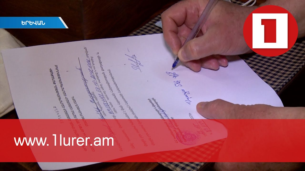 Պատգամավորի հայտարարագրում՝ անհետացած ամուսին