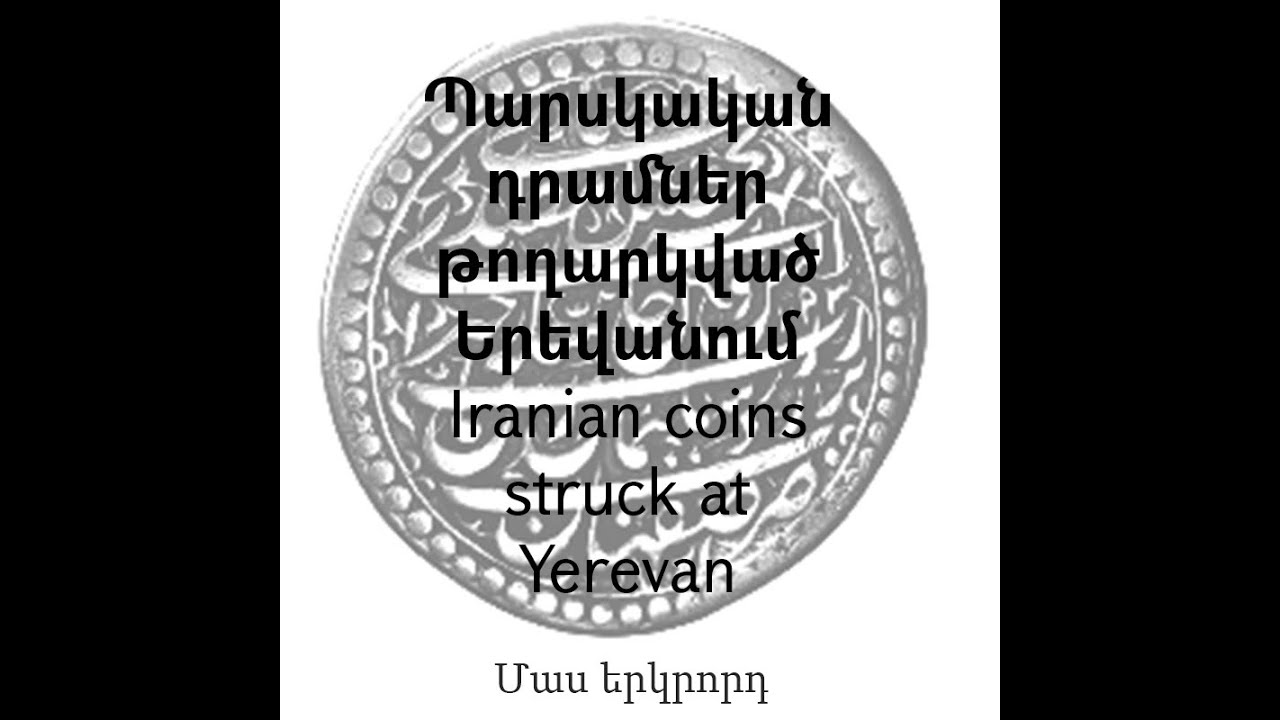 Պարգեւավճարը կտրվի միայն չծխողներին