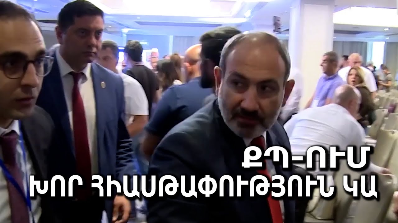 ՔՊ-ում սարսափի մեջ են. ով է հաջորդը «փուռը գնալու»