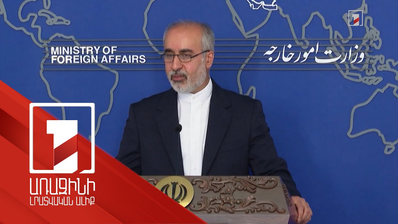 Իրանի ներքին քաղաքական ճգնաժամը և դրա հնարավոր հետևանքները Հայաստանի համար