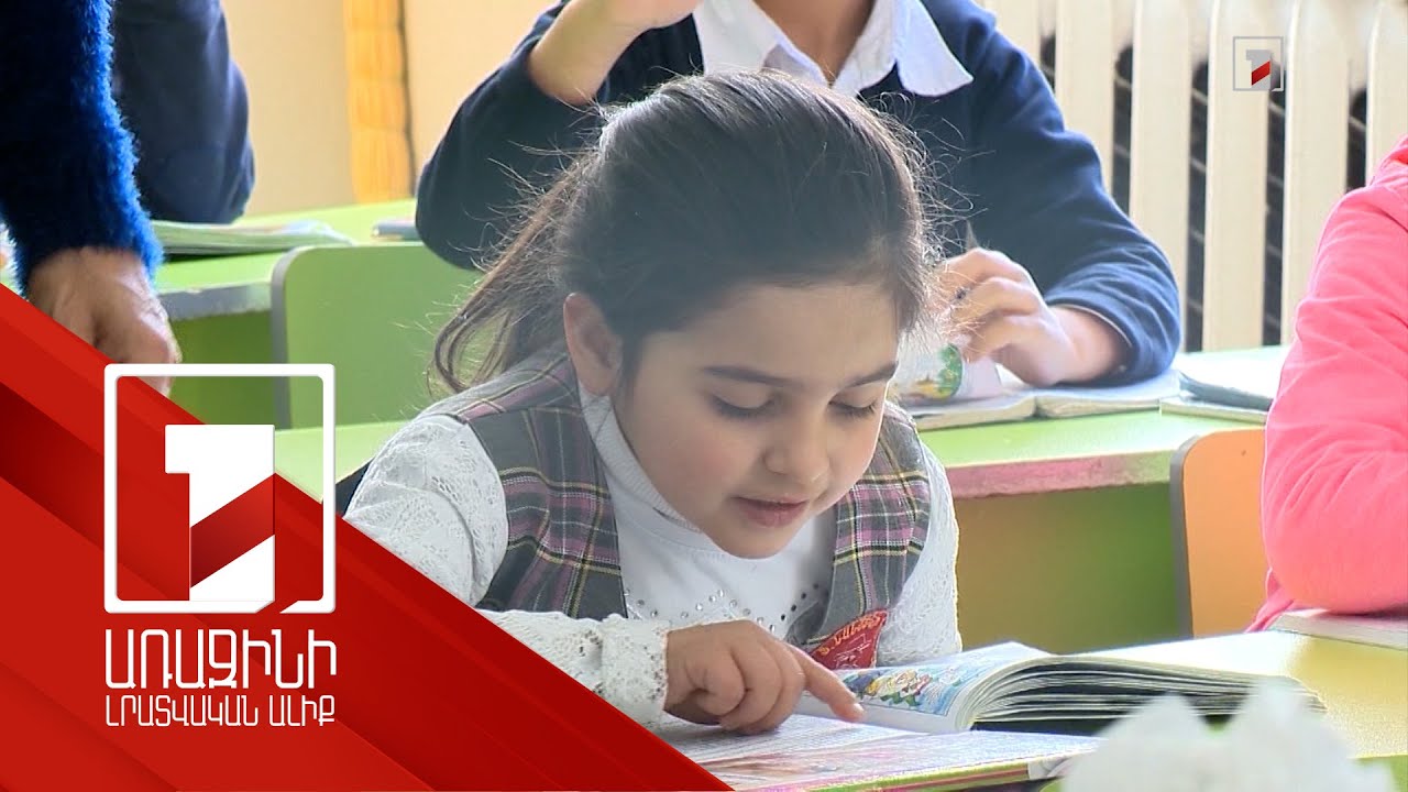 Կառավարությունը հաստատեց գիտության զարգացման ռազմավարական ծրագիրը