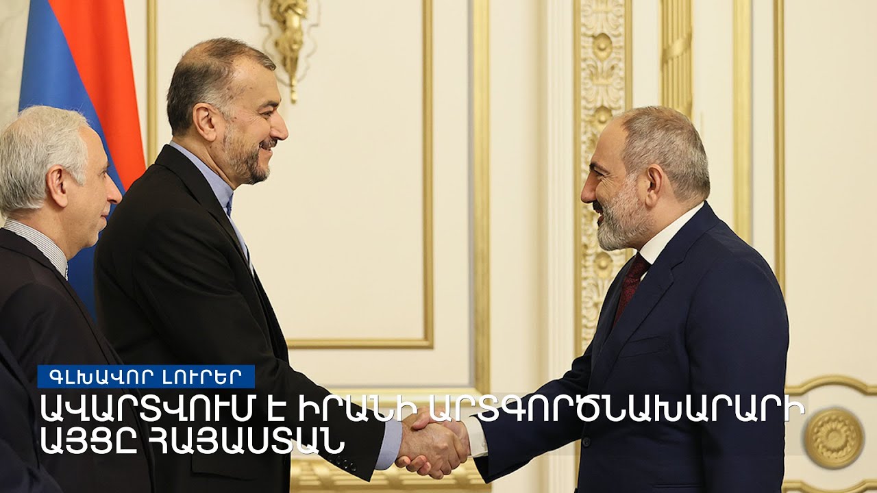 ՀՀ ԱԳ նախարարը հանդիպել է ԵՄ ընդլայնման հարցերով հանձնակատարի հետ