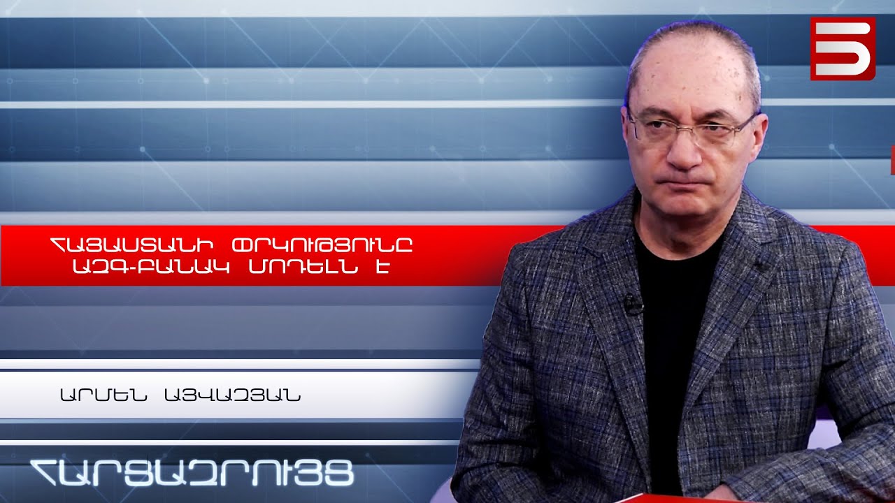 Թուրքիայի «Հայրենիք» կուսակցության առաջնորդը կոչ է արել ստեղծել Թուրքիայի, Ռուսաստանի, Իրանի և Չինաստանի դաշինք