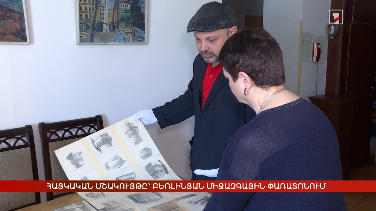 Ինչի՞ մասին են խոսում մշակույթի մարդիկ՝ երբ հավաքվում են