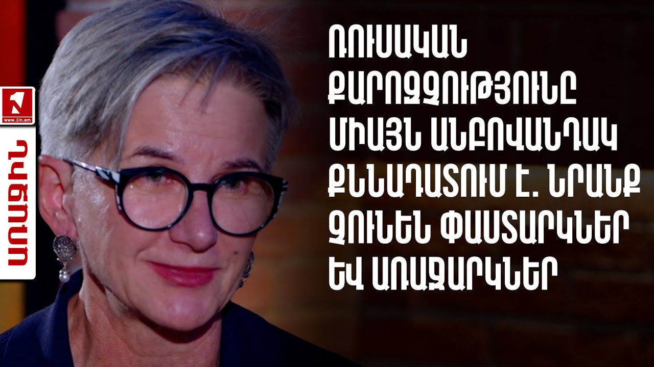 Իշխանական քարոզչությունը թոշակների մասին՝ թվերով մանիպուլյացիայի նոր ալիք