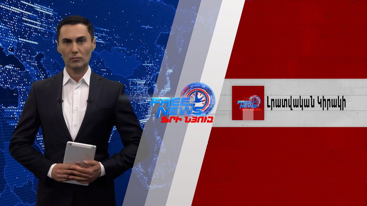 ԱՄՆ-ն Հայաստան է տեղափոխել արտաքսված քաղաքացիներին