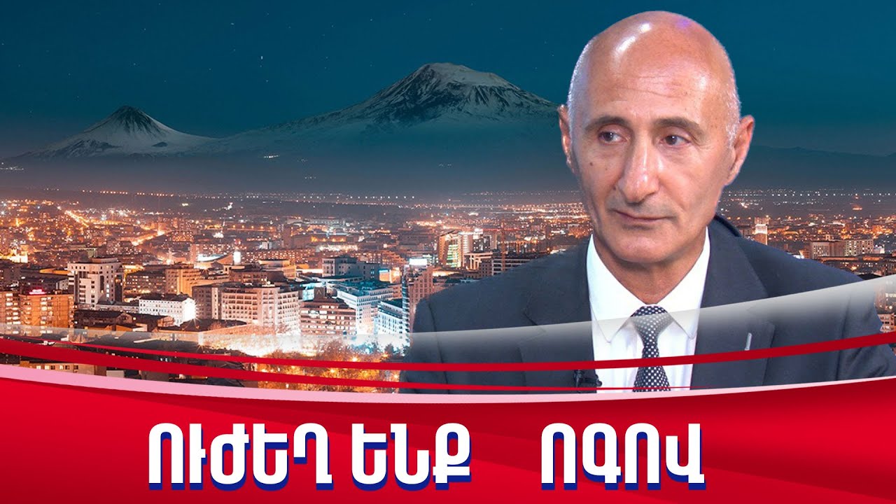 Քիչ պետություններ կարող են ոչ միայն ձևակերպել խաղաղությանն ուղղված օրակարգ, այլ այն վերածել գործընթացների