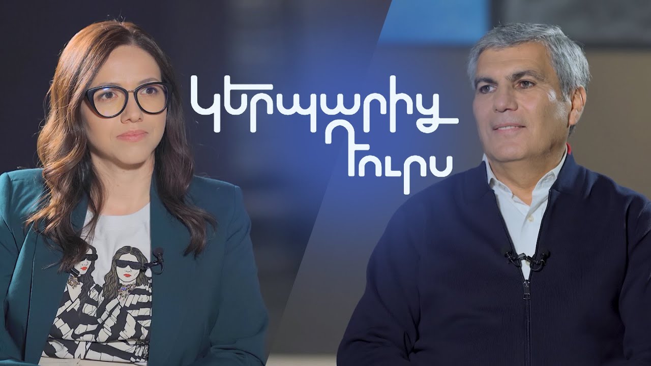 Կյանքից հեռացել է դերասանուհի Զառա Արամյանը