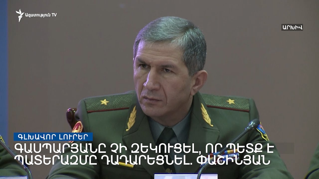 Հանրային մուլտիպլեքսում «Շողակաթ»-ի փոխարեն կհեռարձակվի «Առաջինի լրատվական ալիքը»