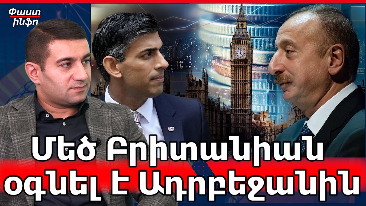 Մեծ Բրիտանիան ու Ֆրանսիան պատրաստ են ուժեր տեղակայել Ուկրաինայում խաղաղության հաստատվելուց հետո