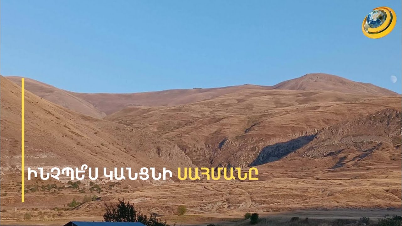 Պատմության և Դավանանքի Զեղչումը. Որտեղ է Կանգնում Տիրադավության Սահմանը