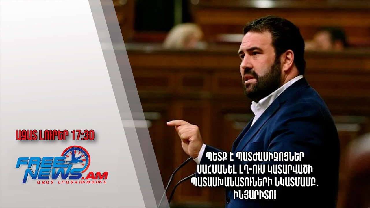 Թրամփը սպառնում է մաքսատուրքեր սահմանել եվրոպական երկրների նկատմամբ, մինչև Գրենլանդիայի շուրջ գործարքի կնքումը