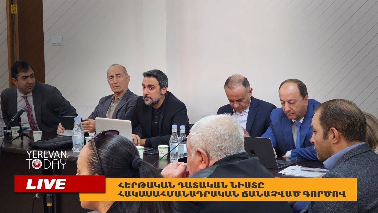 ՀՖՖ նախկին նախագահի գործով դատական նիստը հետաձգվեց մինչև մարտի 5-ը