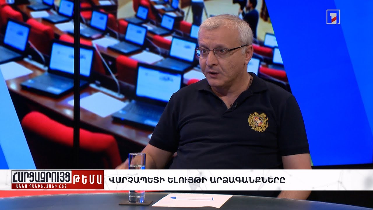 Դատավոր Սուրեն Խաչատրյանի կարիերան և ունեցվածքը