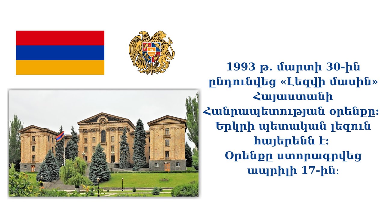 Թուրքիան «դավագրգռում է» Հունաստանին