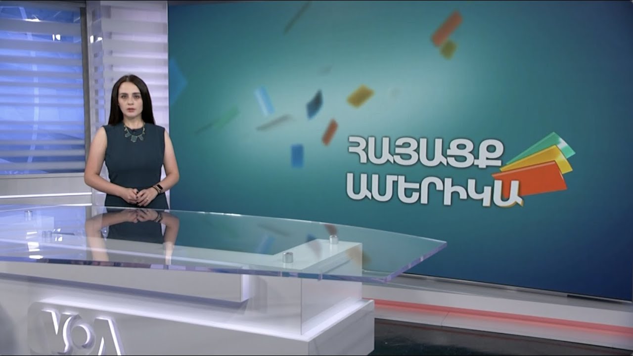 «Ամերիկան կփրկի»․ Ռազմավարական հաշվարկ, ոչ թե բարի նկարագրություն