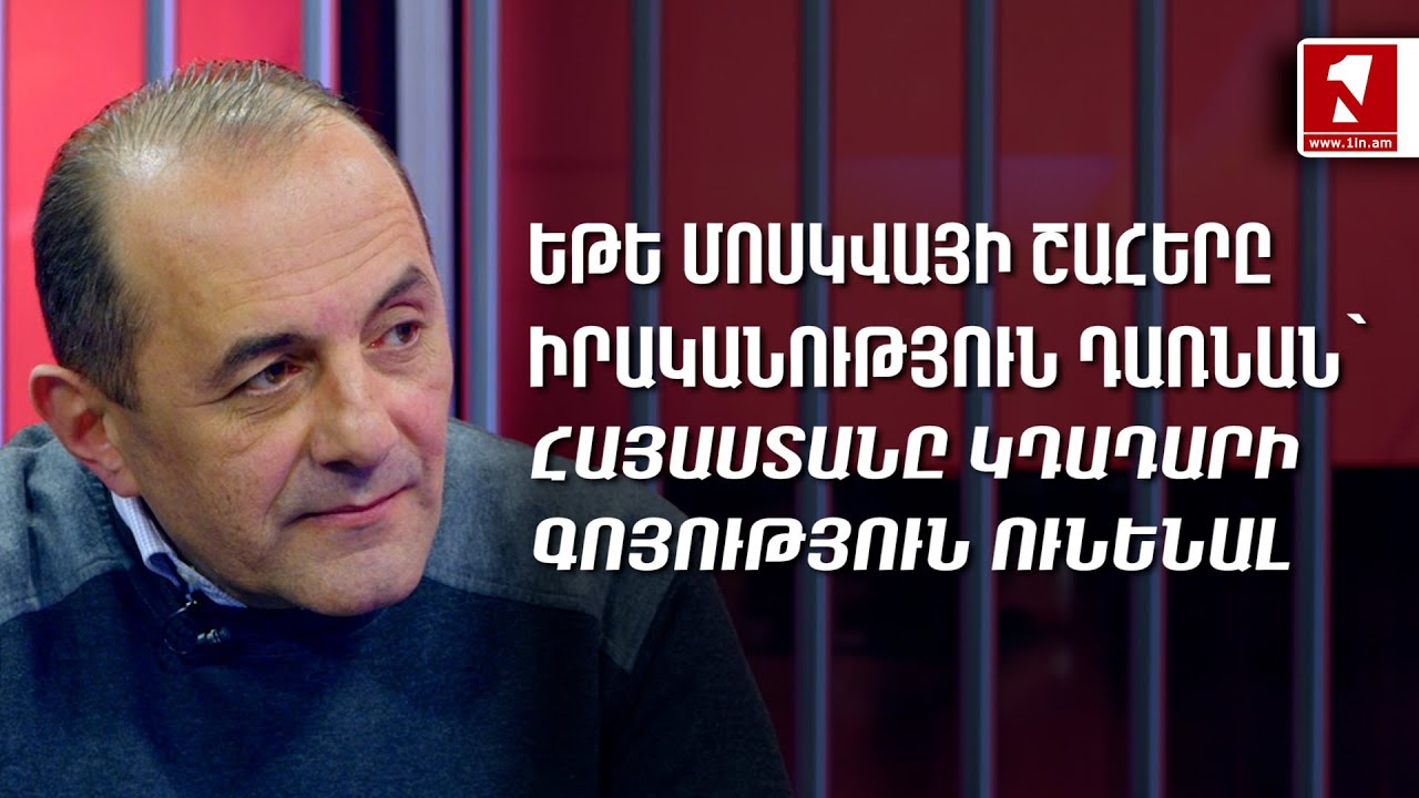 Պետք է ավելի շատ հոգևորականներ ունենալ, որոնք կներկայացնեն Հայաստանը աշխարհում
