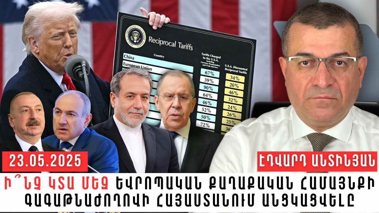 Երևանում կայանալիք Եվրոպական քաղաքական համայնքի գագաթնաժողովի կապակցությամբ պետական հաստատությունները կաշխատեն սովորական ռեժիմով