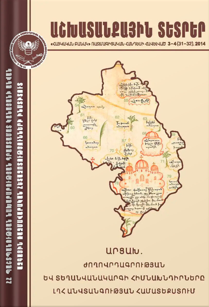 kizaket.am-ի սերվերի IP հասցեն գտնված չէ