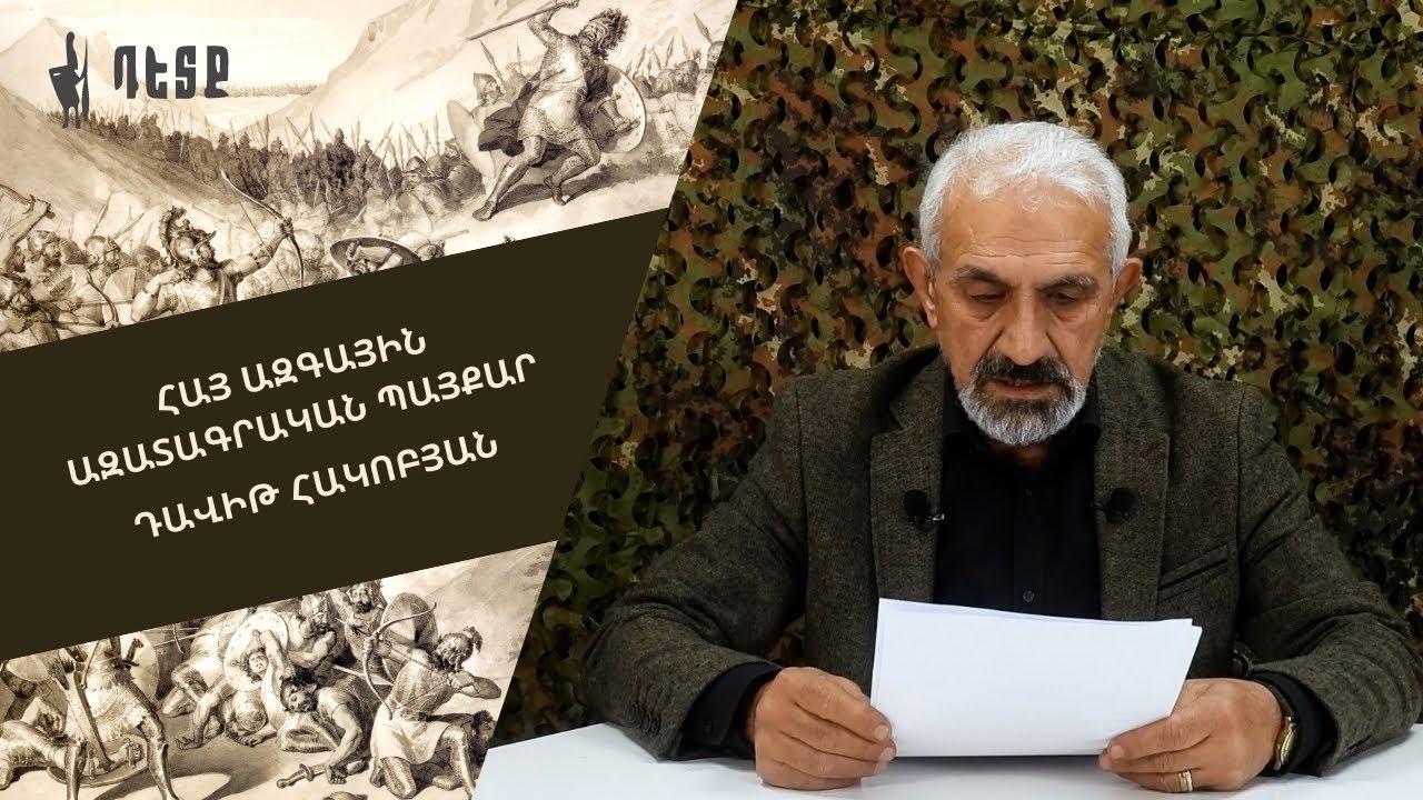 Հակոբյանական «ավելիների» շարքում բացակայում է հենց ազնվությունը