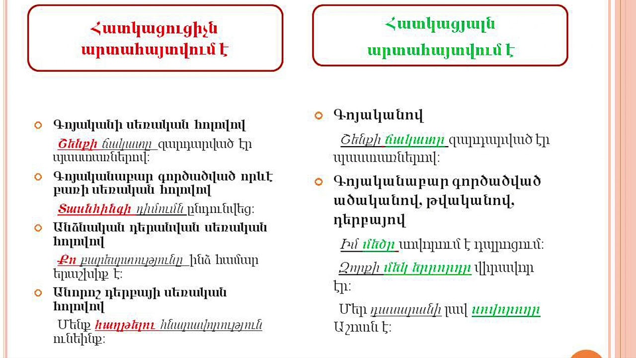 Արագածոտնում դպրոցի բակում 9–ամյա տղաներ են վիճել. նրանցից մեկը տեղափոխվել է հիվանդանոց