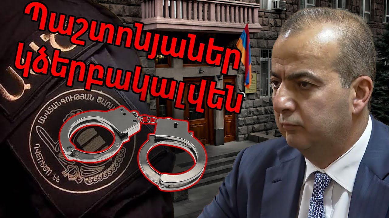 ՀՀ պաշտոնյաներն ու ԱԱԾ նախկին տնօրենը խոնարհեցին զոհվածների հիշատակը «Եռաբլուրում»