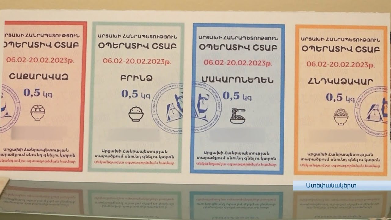 Զառա Արամյանի հոգեհանգիստը տեղի կունենա հունվարի 20-ին