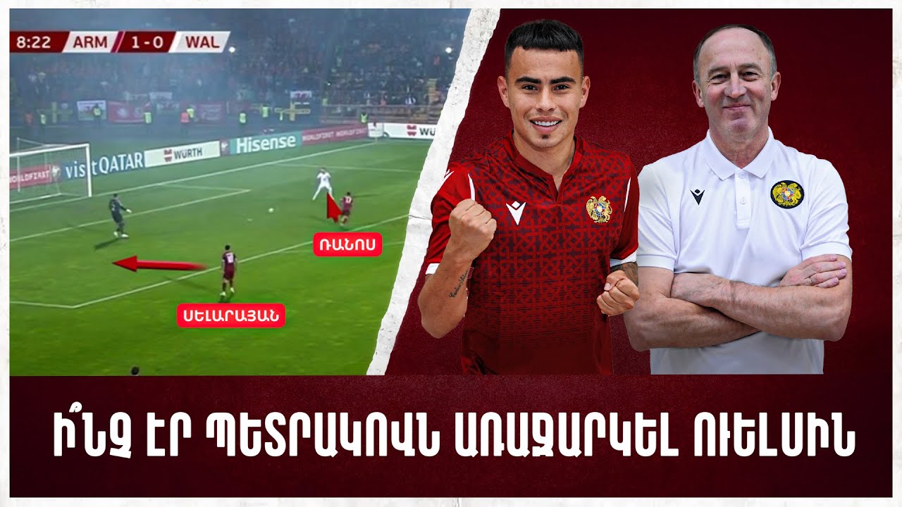 8 տարի շարունակ մրցում են նախկինների հետ