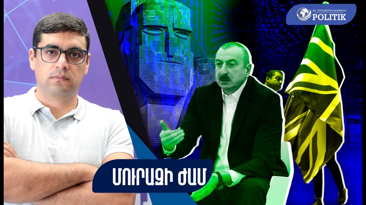 ՀՀ քաղաքացիների գրպաններում 10 միլիարդ դրամի հաշվարկը և պետական պարտքի համեմատությունը
