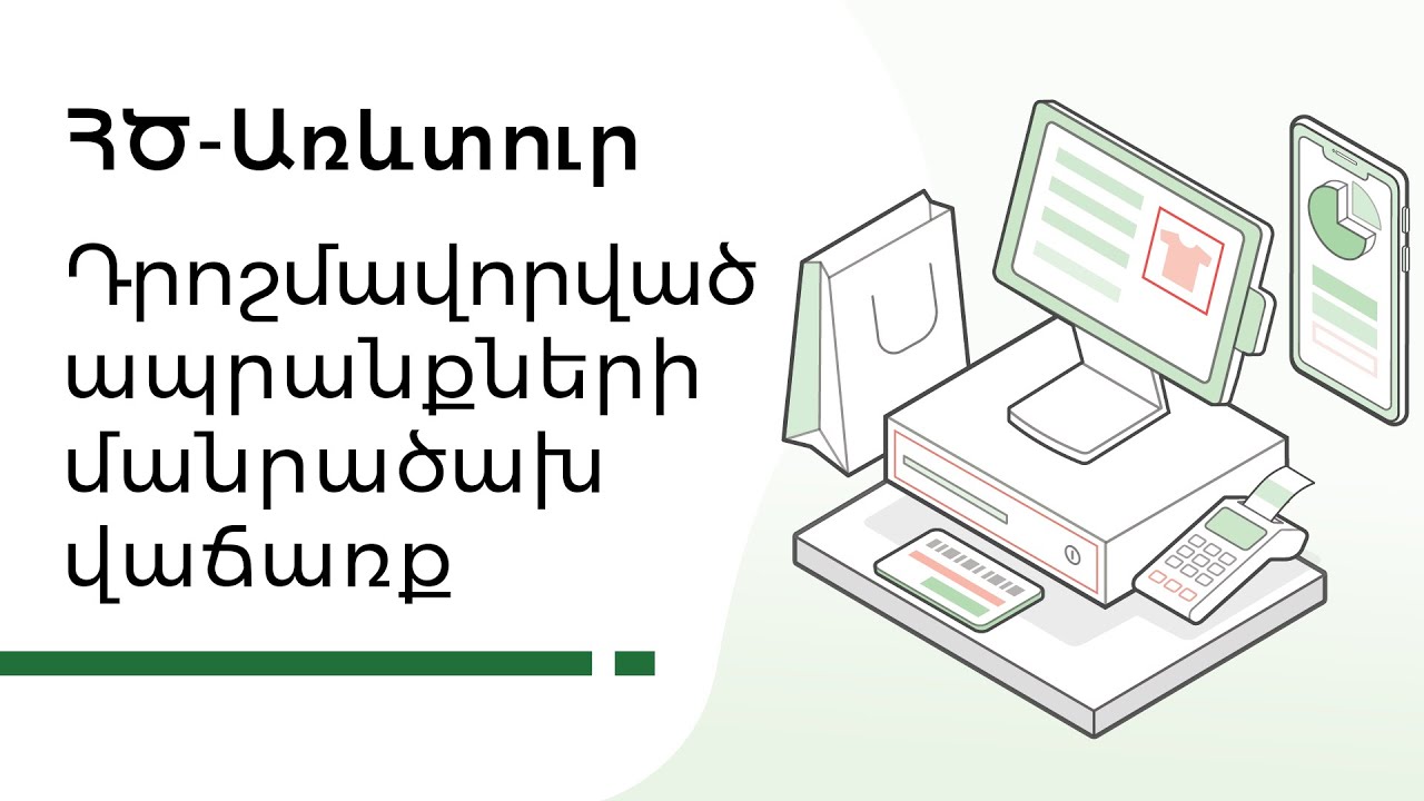 Որոշակի օգտատերեր չեն կարողանում մուտք գործել «Արավոտ»-ի կայքը