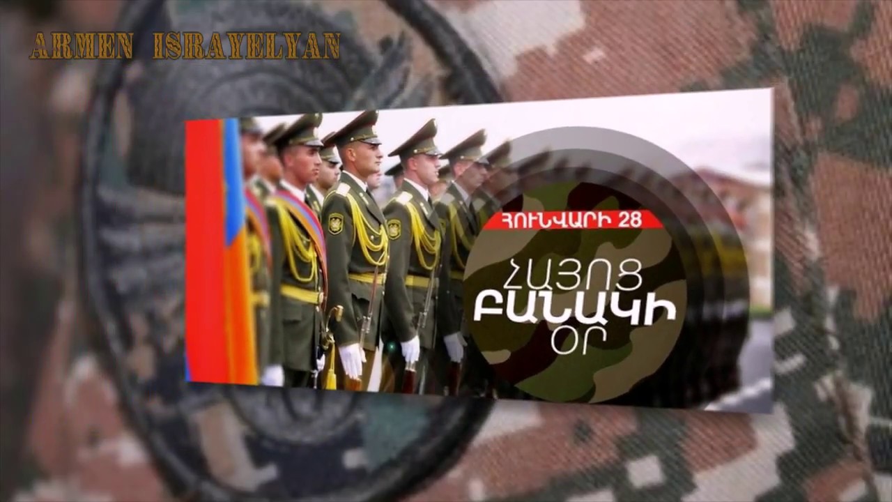 ՀՀ երկրորդ նախագահ Ռոբերտ Քոչարյանի ուղերձը՝ Հայոց բանակի օրվա առթիվ