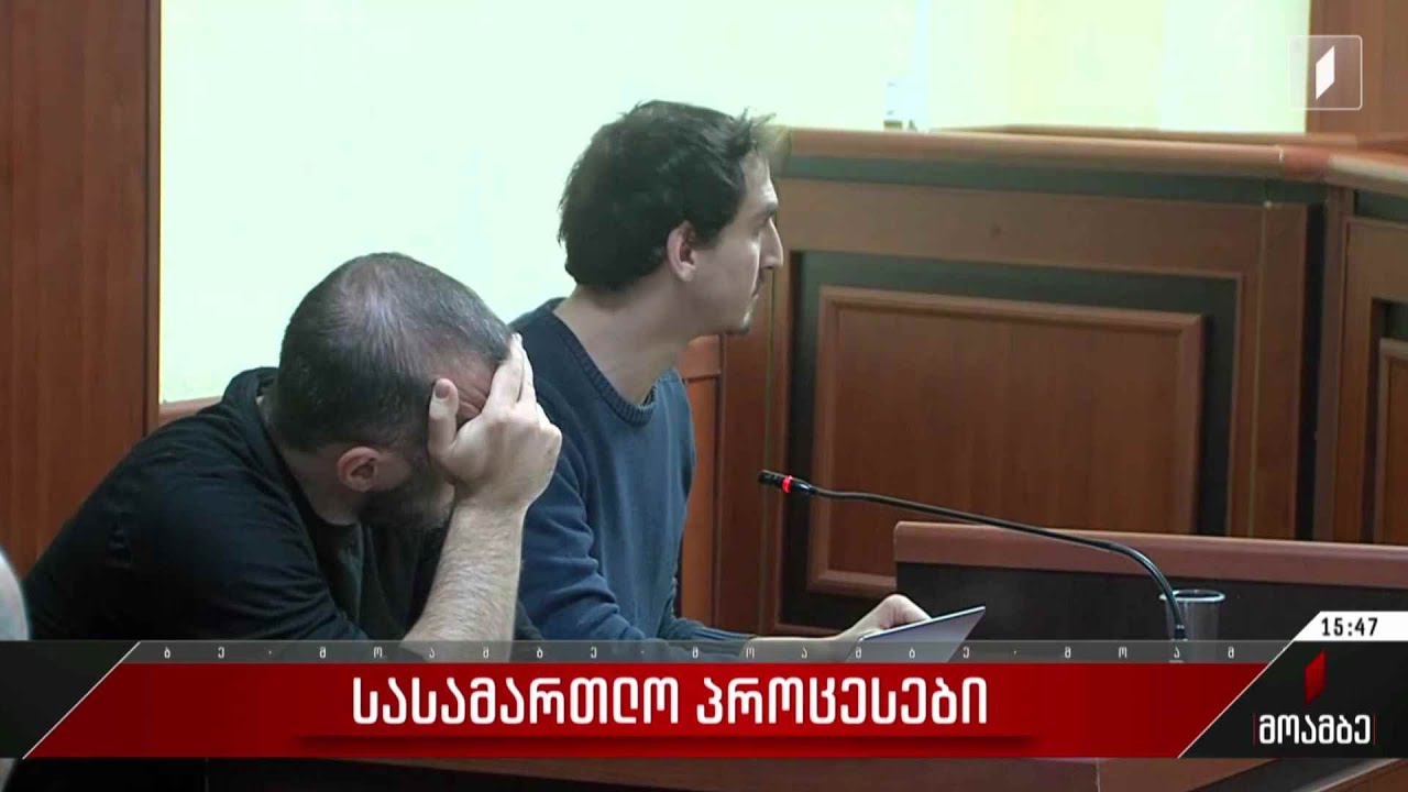 Իմ ելույթը դատարանում