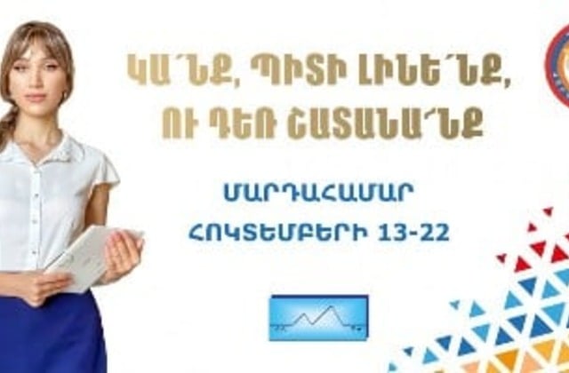 Որոշակի օգտատերեր չեն կարողանում մուտք գործել 168.am կայքը