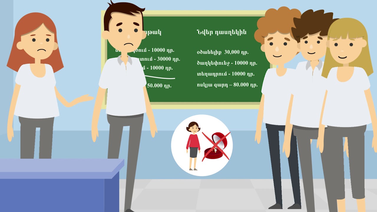 Օրենքի առաջ հավասար են բոլորը՝ անկախ կարգավիճակից