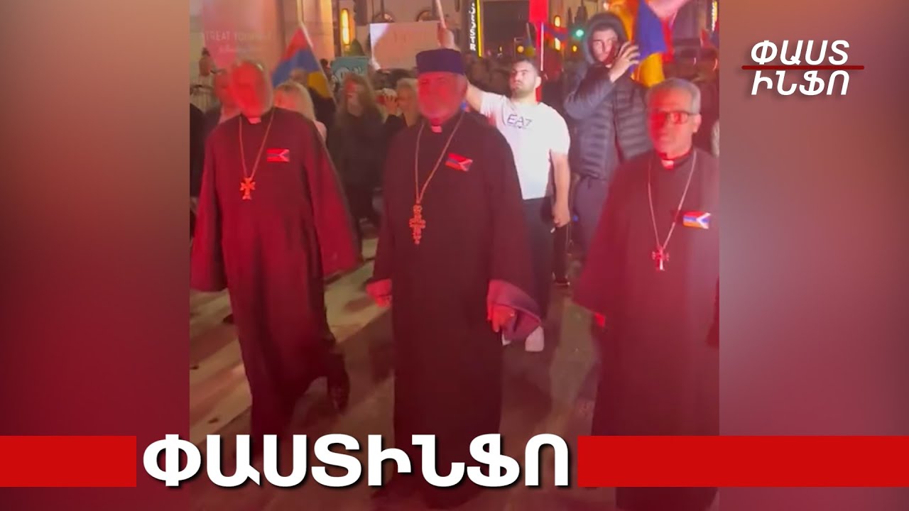 Եվրոպայում կրոնական ազատության ֆորումը դատապարտում է Հայաստանում Հայ առաքելական եկեղեցու դեմ ուղղված գործողությունները