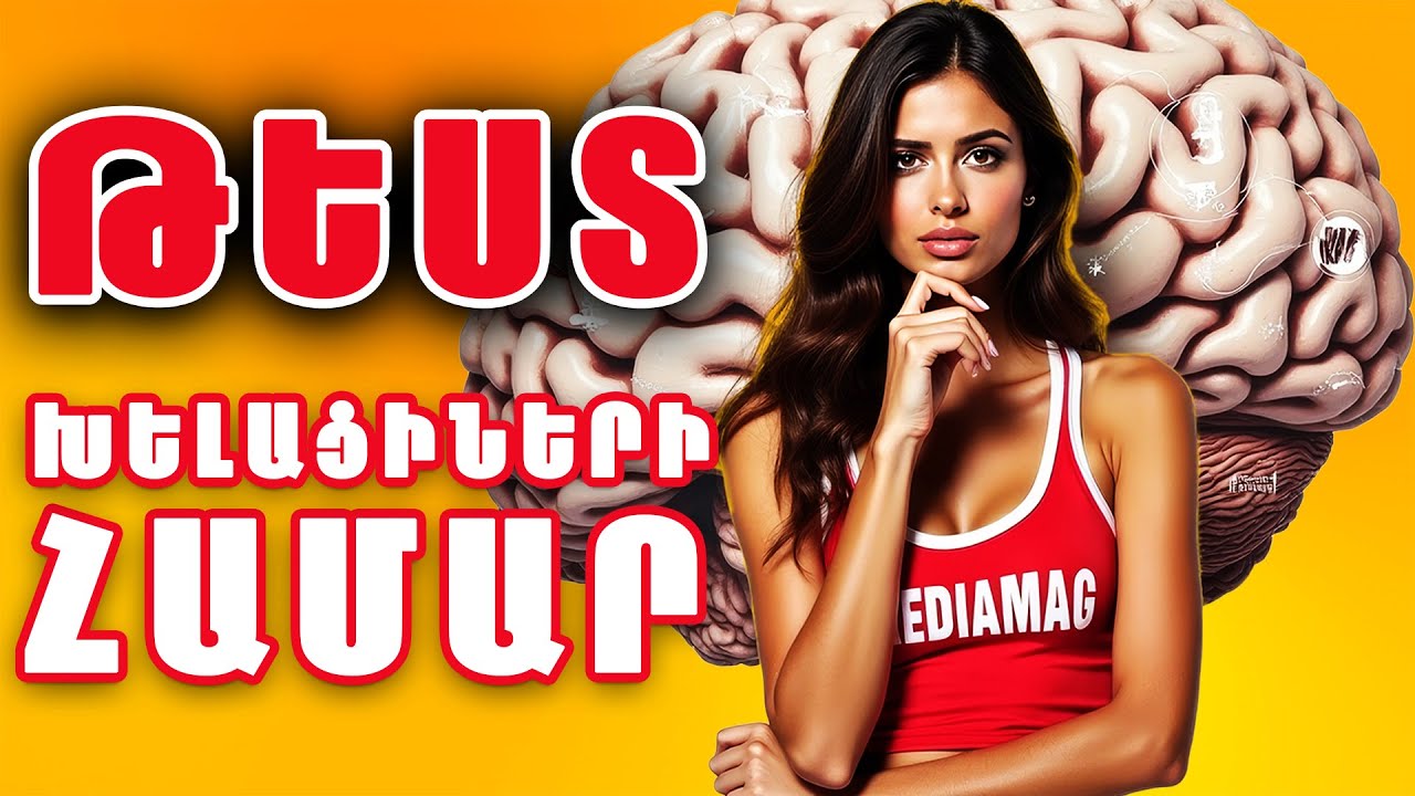 Mediamax.am-ի կողմից հարցումներին պատասխան չտրվելը