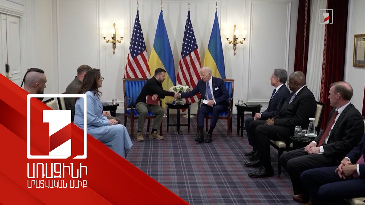 Ջեյ Դի Վենսի այցը Երևան․ խոսվում է միջուկային էներգիայի, հանքանյութերի և TRIPP նախագծի մասին