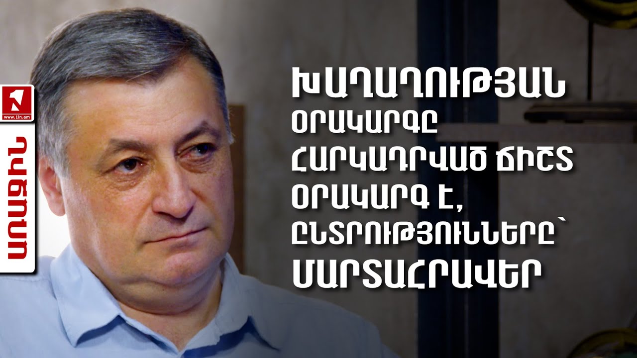 Խաղաղության գործընթացը պետք է հիմնված լինի հասարակությունների կողմից այն պահանջելու վրա