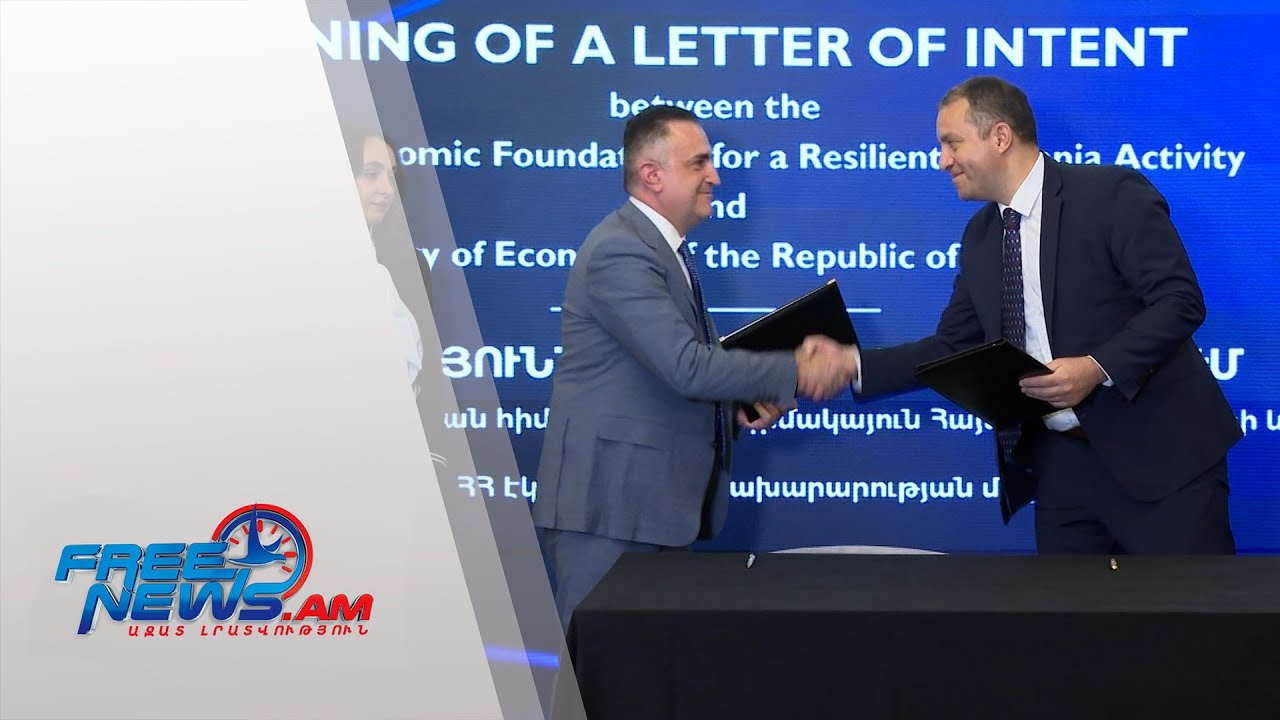 Հայաստանի կենսաթոշակային հիմնադրամների ներդրումային ռազմավարությունը փոխվել է