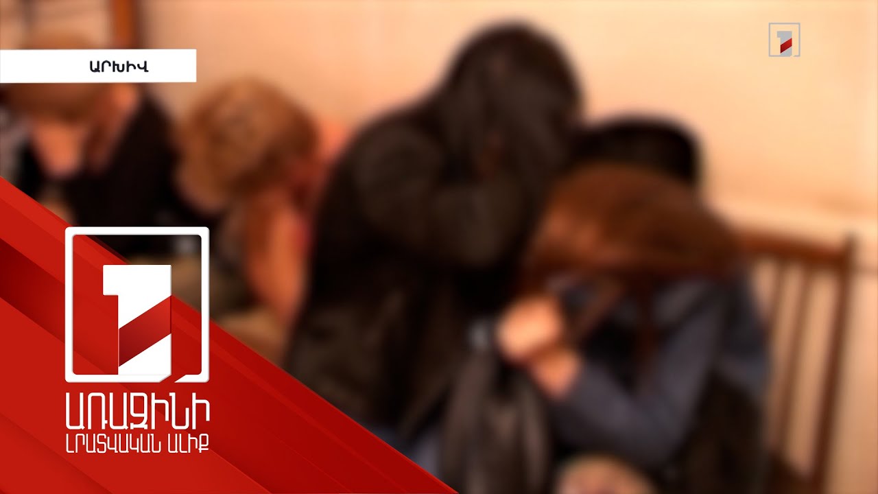 Հայաստանում բացահայտվել է միջազգային ֆինանսական խարդախության հանցավոր խումբ, որի անդամներից մեկը նախկին պաշտոնյա է