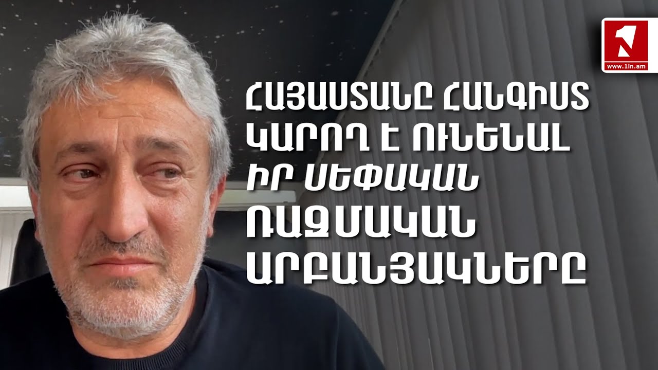 Պետք է ավելի շատ հոգևորականներ ունենալ, որոնք կներկայացնեն Հայաստանը աշխարհում