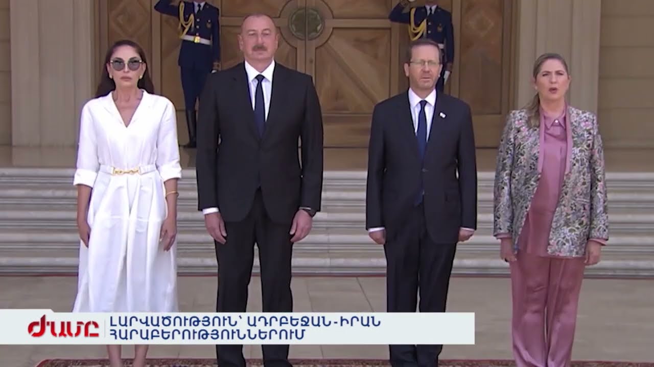 Ադրբեջանը զգում է իրեն «սեղմված» երկու խոշոր հակամարտությունների միջև