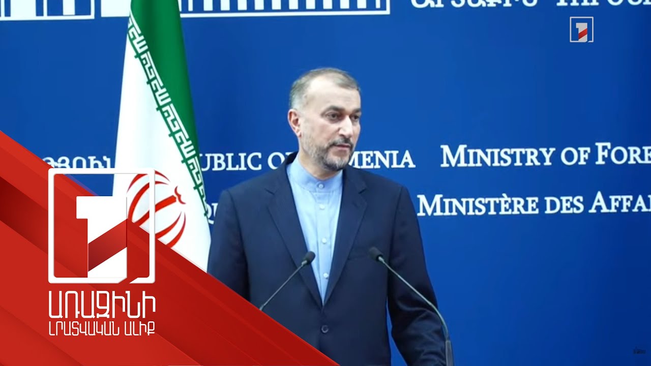 Դոնալդ Թրամփը Կոնգրեսին հայտարարել է Իրանի հետ բանակցությունների վերաբերյալ «վերջնագիր ներկայացնելու» մասին