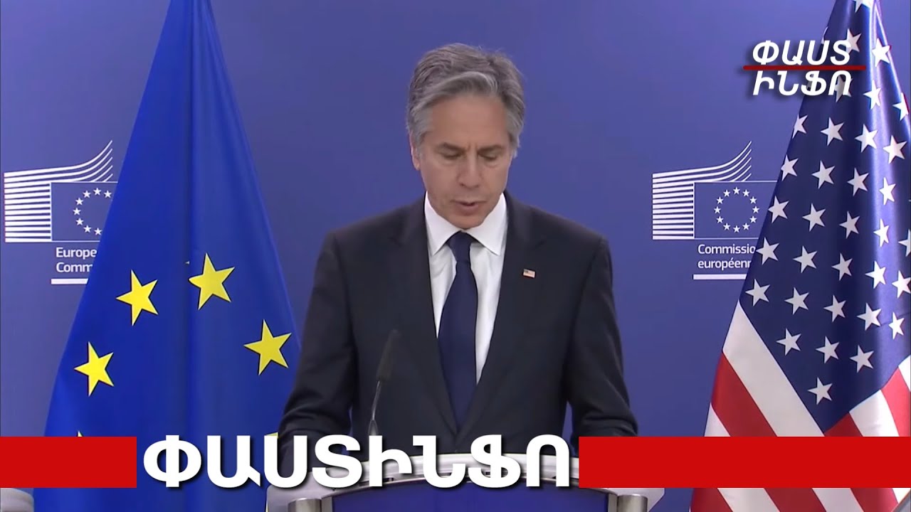 ԱՄՆ պետքարտուղարի տնտեսական հարցերով տեղակալը և փոխնախագահը կայցելեն Հայաստան և Ադրբեջան