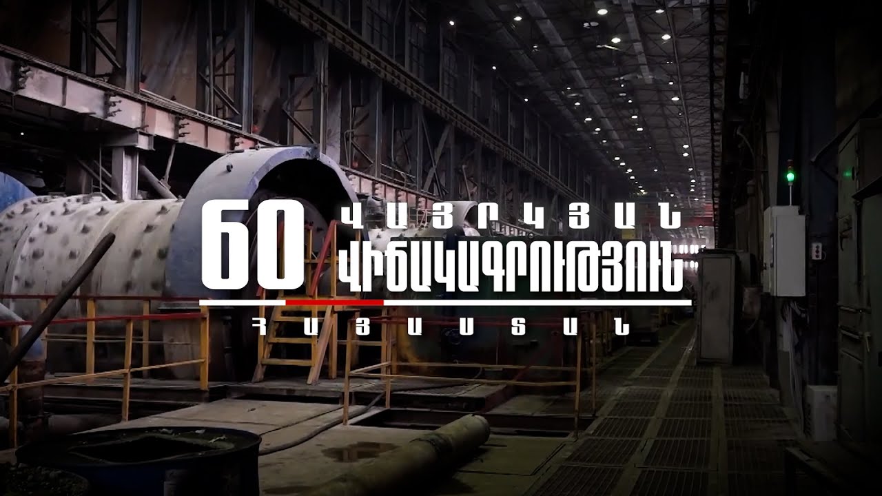 Հայաստանի տնտեսության կառուցվածքը՝ առևտրի և բանկային համակարգի գերիշխանության տակ