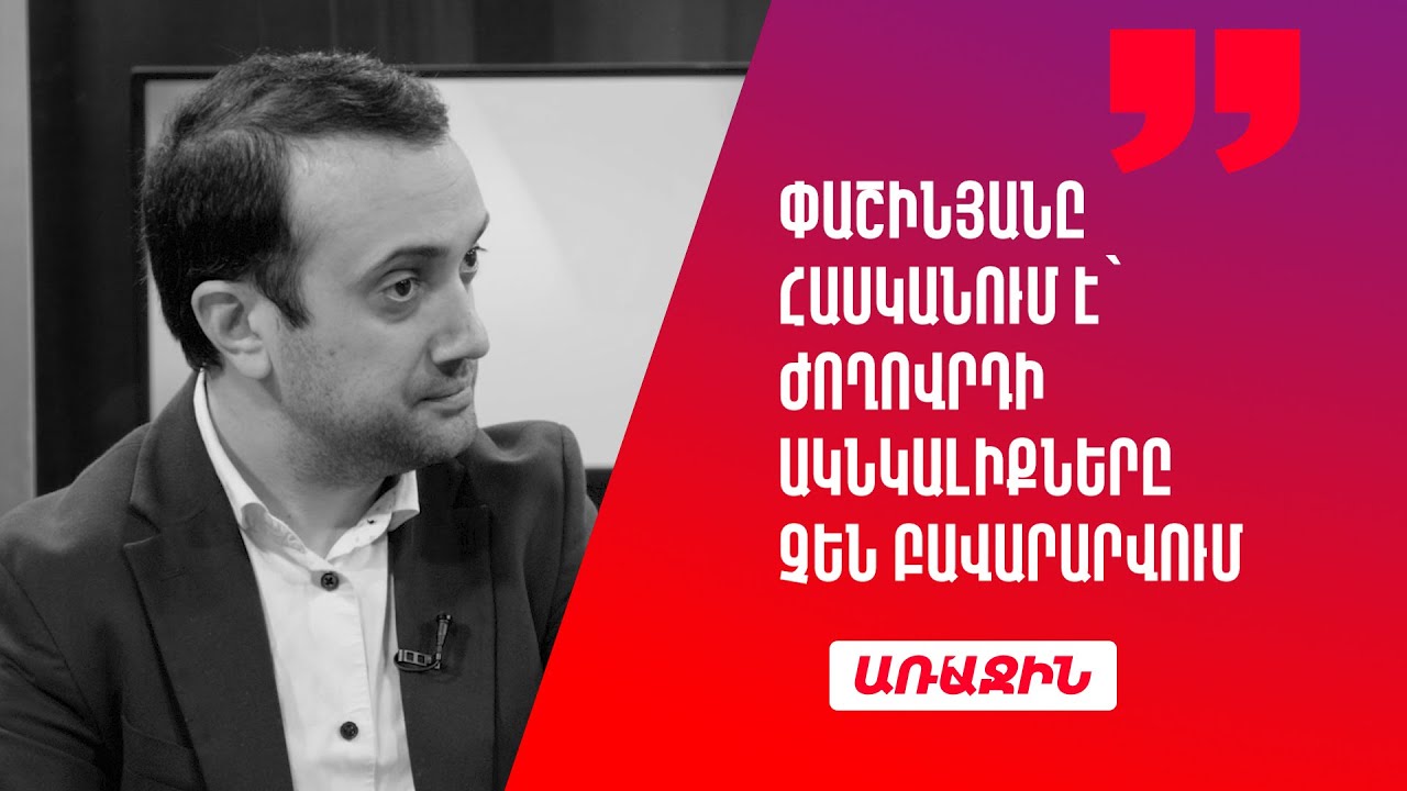 Փաշինյանը հայտնել է, որ Վենսի հետ քննարկել են անազատության մեջ գտնվող հայրենակիցների հարցը