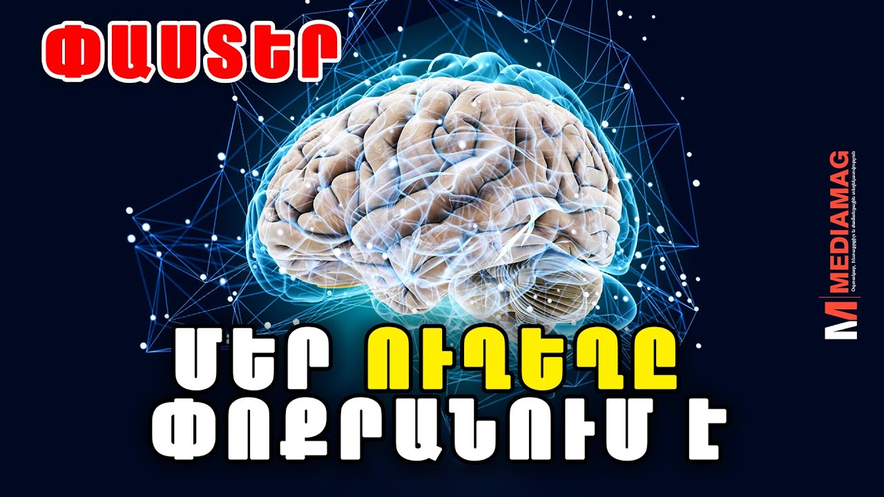 kizaket.am-ի համակարգում տեղի ունեցած անսպասելի խափանումը