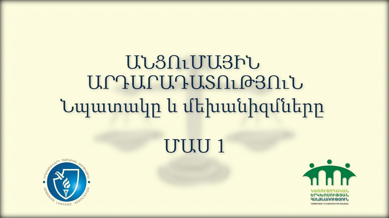 Պաշտպան հայրենյաց հիմնադրամի նախագահը՝ Կարապետյանների նպատակը և Սահմանադրության շրջանցման պատմությունը